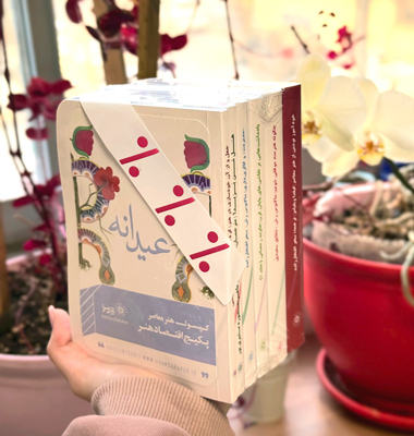 پکیج کامل اقتصاد هنر