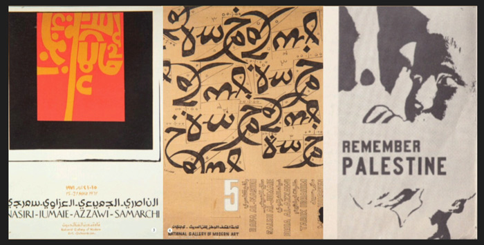 هنرمندان عراق هنر مدرن عراق