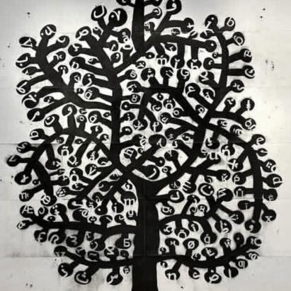 هنر عراق هنرمدرن و معاصر عراق صادق الفرجی