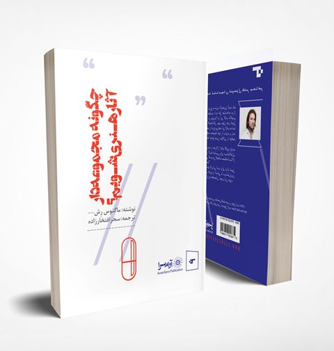 چگونه مجموعه دار آثار هنری شویم